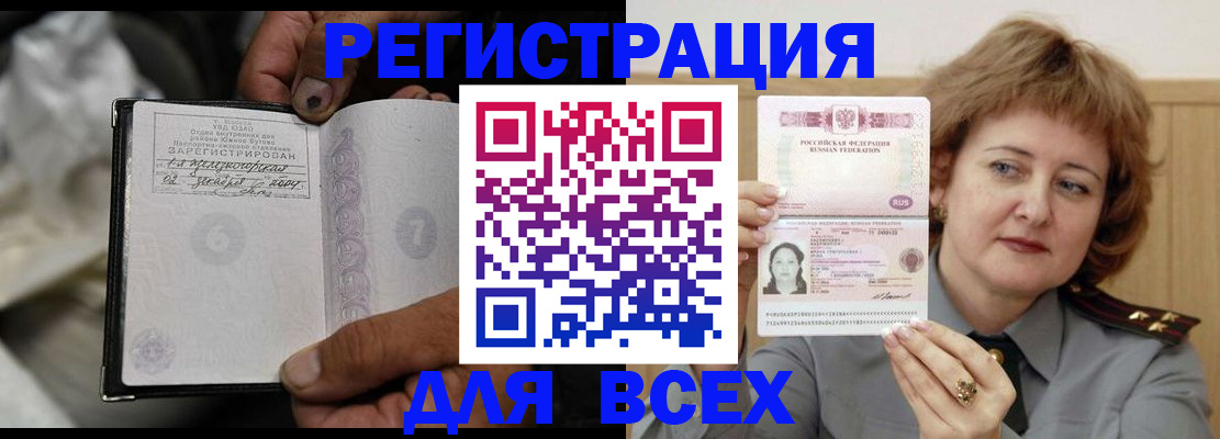 пропишу в квартире в Кубинке