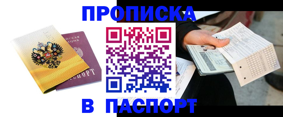 форма 3 в Кубинке